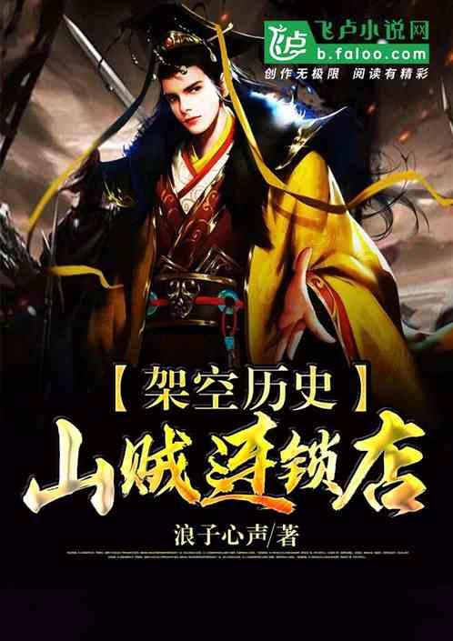 潍坊安丘市景芝镇第三批荣军联盟成员单位挂牌